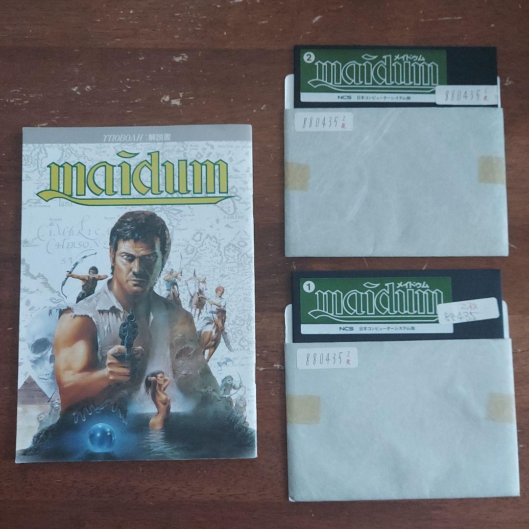 メイドゥム maidum　レトロパソコンゲームソフトPC-8801 5インチFD
