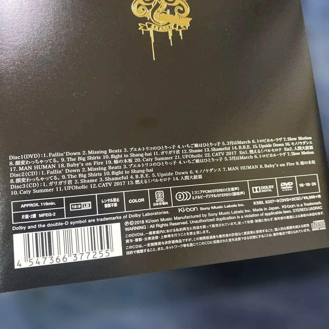 電気グルーヴ クラーケン鷹 石野卓球 砂原良徳 スチャダラパーDVD + 2CD