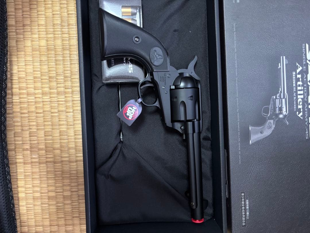 東京マルイ SAA アーティラリー