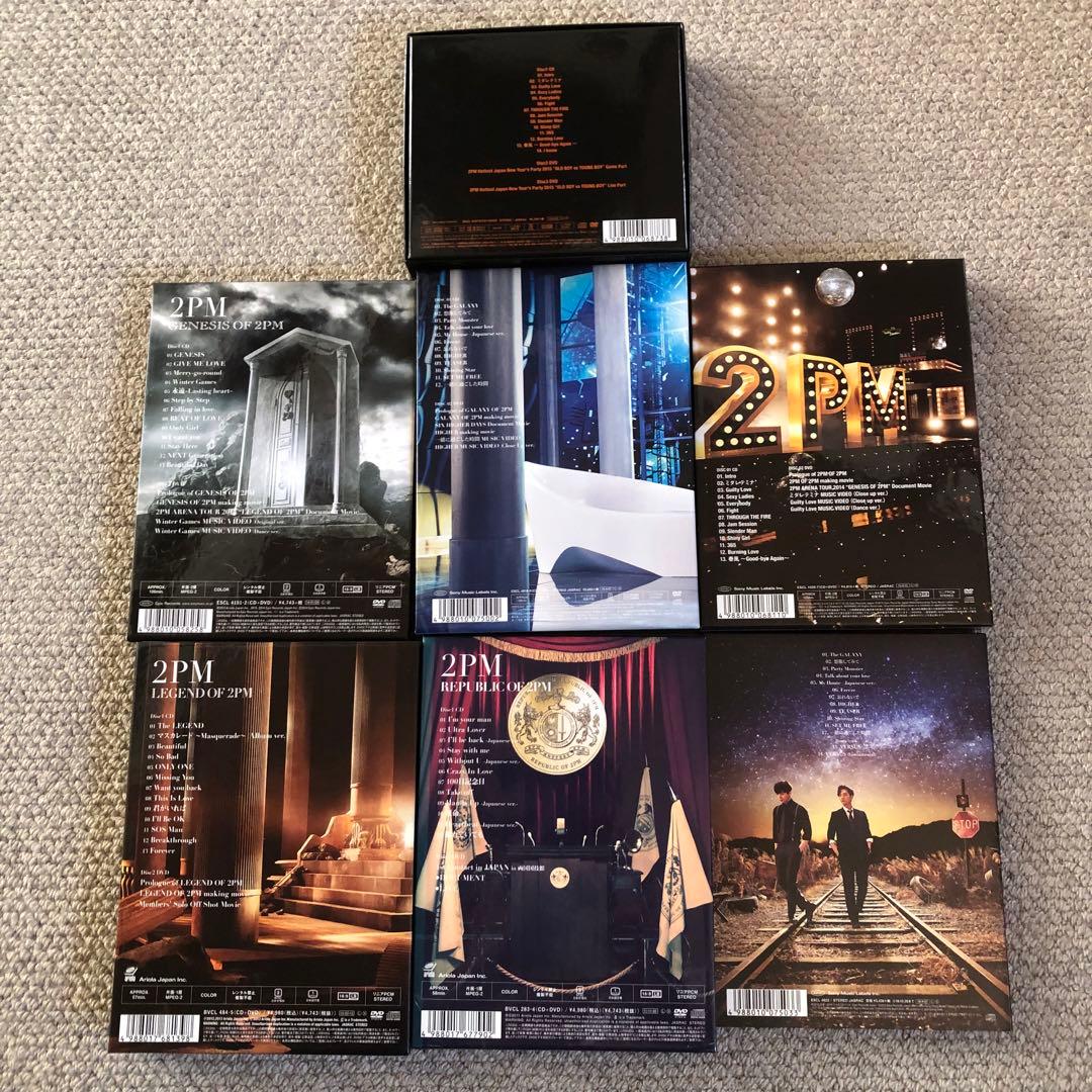 2PM CDアルバム　７枚