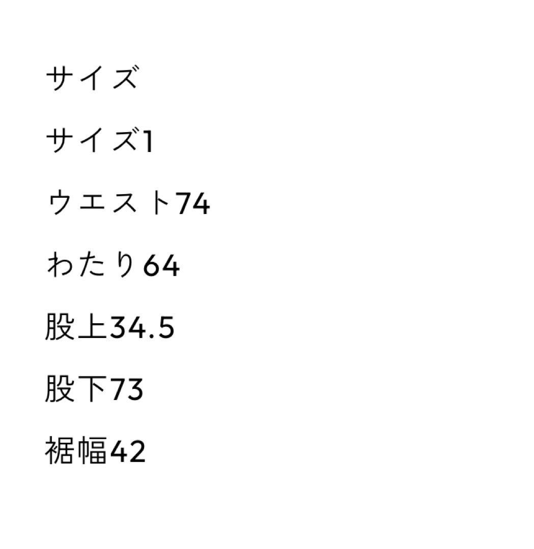 パンツ NULLUS Belted Large Pleated Trousers