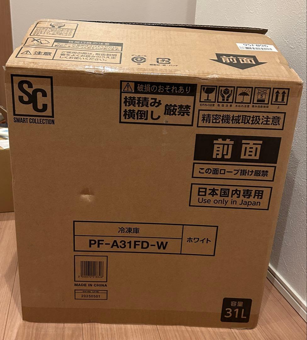 冷凍庫 PF-A31FD-W ホワイト 31L