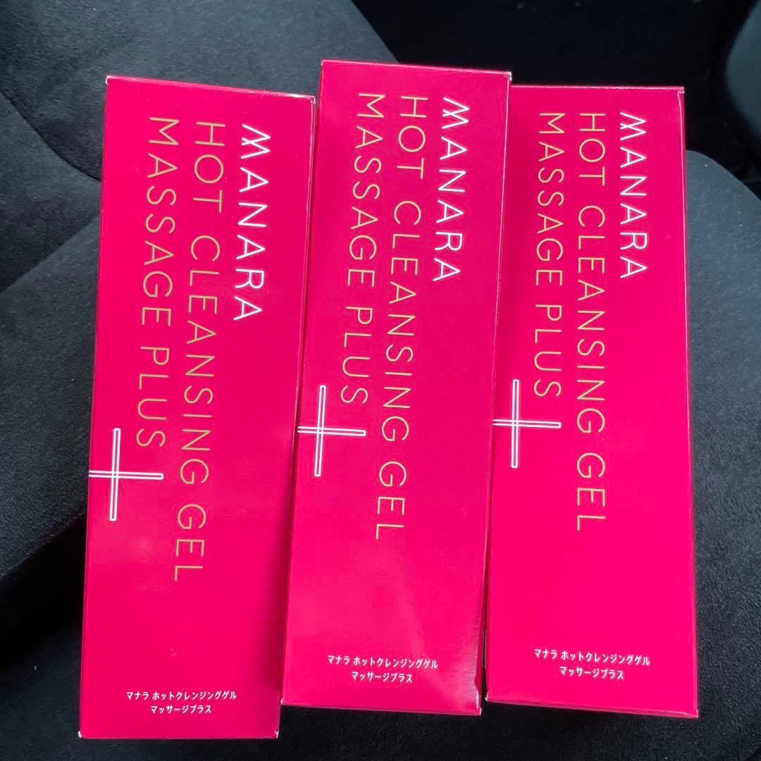 マナラホットクレンジングゲル200g