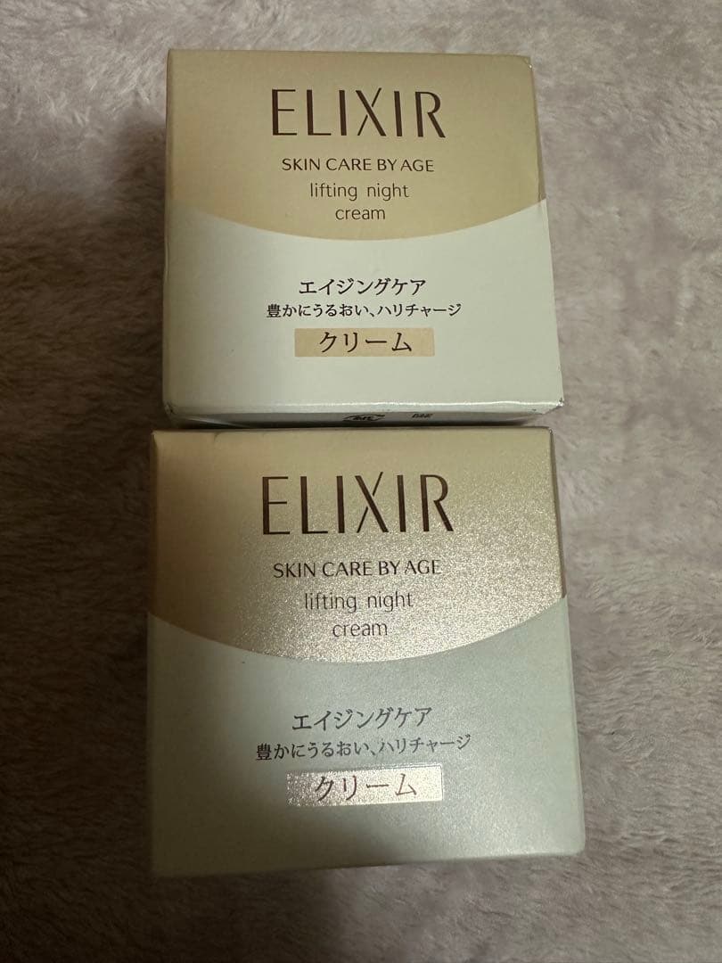 エリクシール シュペリエル リフトナイトクリーム W×2 40g