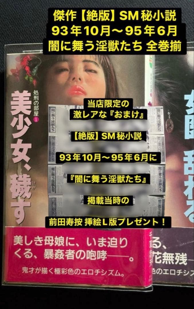 ずーく様 リクエスト 3点 まとめ商品 　　　　　　　　　　　　　　　千草忠夫