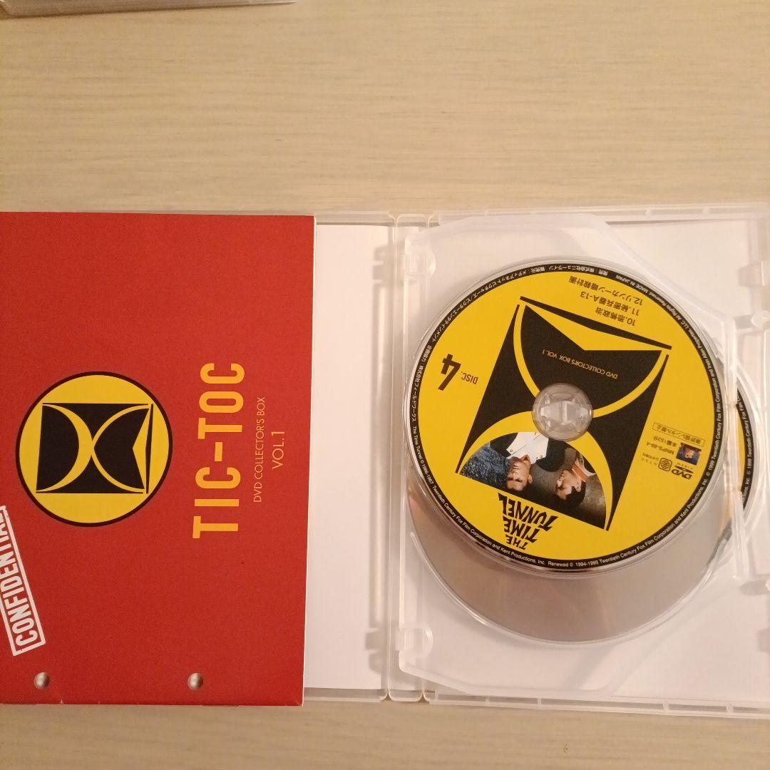 洋画・外国映画 THE TIME TUNNEL DVD COLLECTOR'S BOX