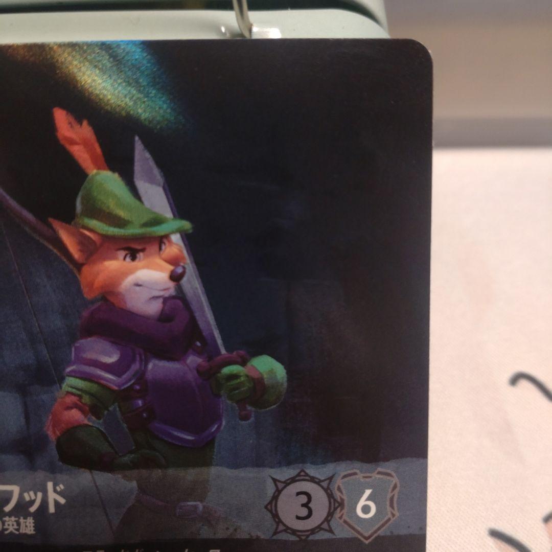 ロルカナ　ロビンフッド　エンチャンテッド　シャーウッドの英雄