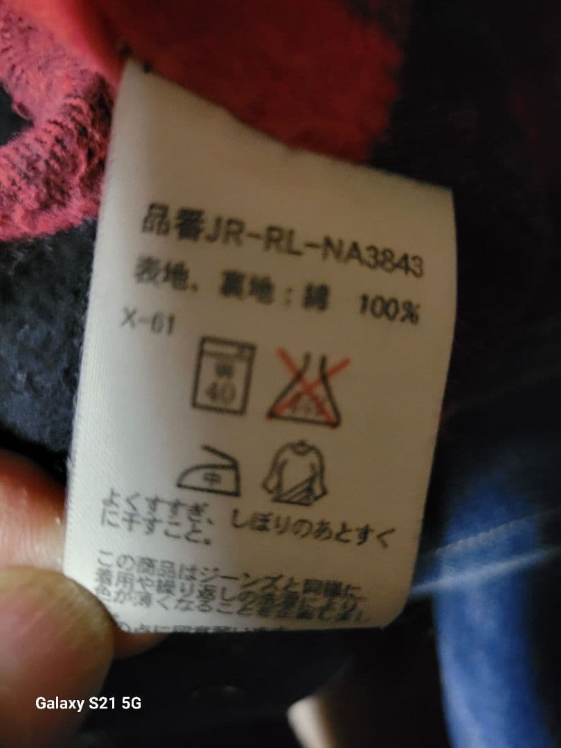 コーラさん専用