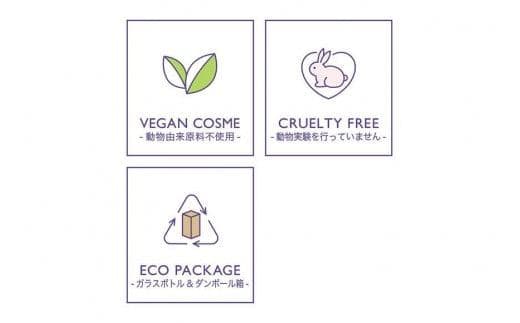 ◆植物由来❕発酵導入美容液◆ヴィーガンコスメ♥ガラテアセラム50ml