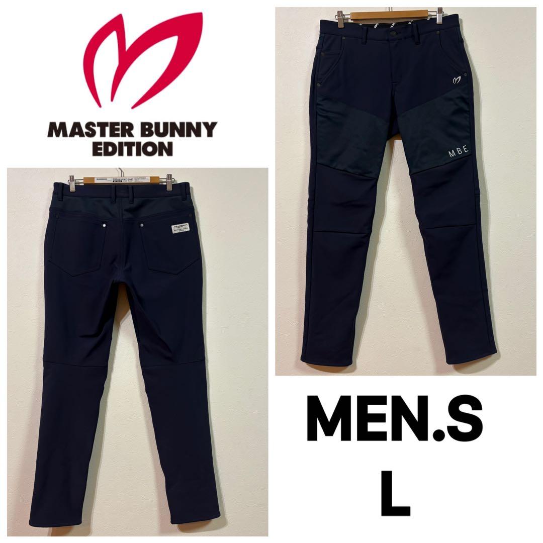 【MASTER BUNNY EDITION】美品　ハイブリッド防風保温パンツ　Ｌ