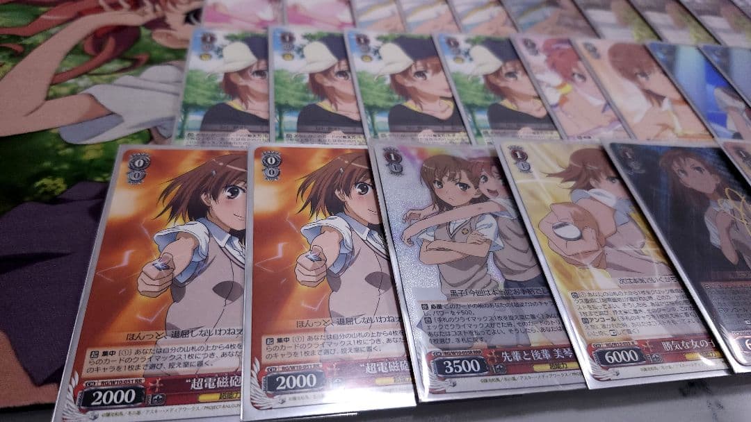 ヴァイスシュヴァルツ とある科学の超電磁砲 デッキ スリーブ 御坂美琴 サイン