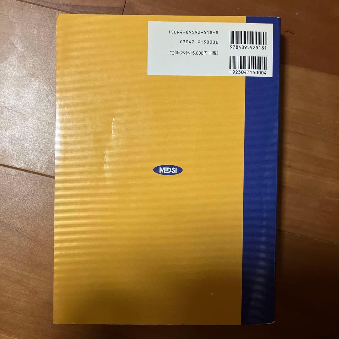 カプラン臨床精神医学テキスト―DSM-IV診断基準の臨床への展開