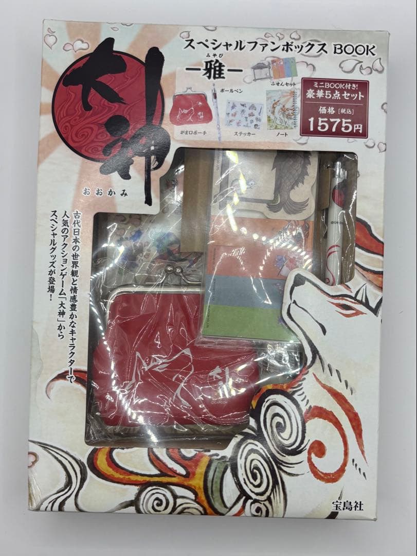 大神グッズまとめ売り