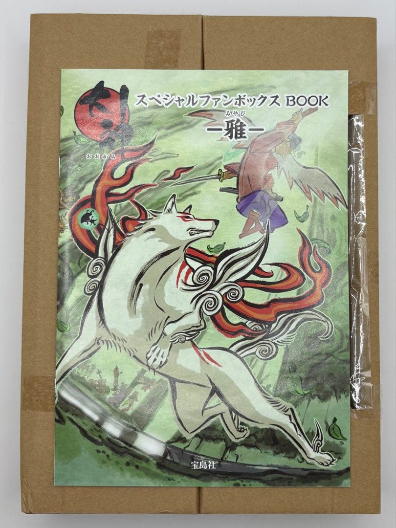 大神グッズまとめ売り