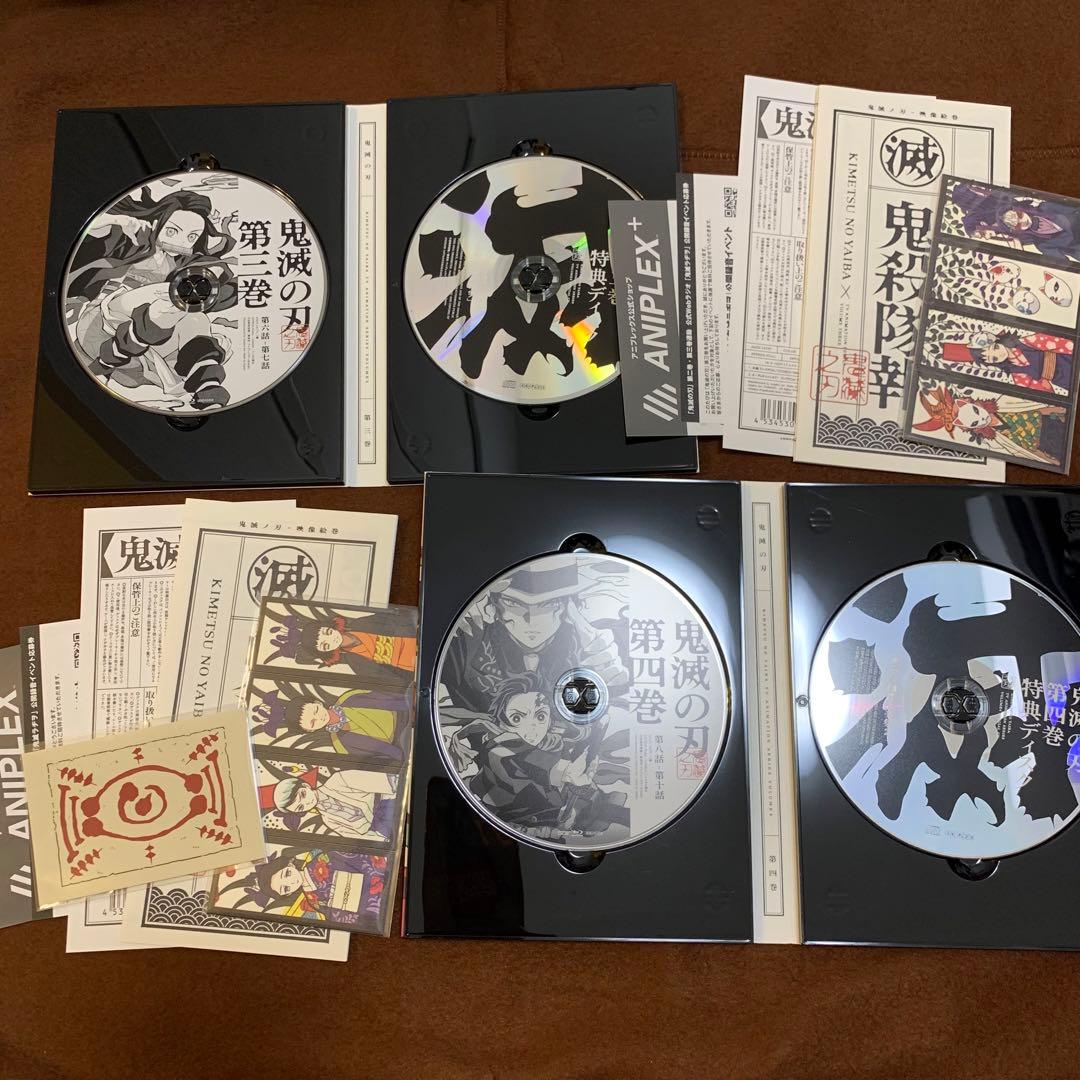 鬼滅の刃 Blu-ray 1~9巻(完全生産限定版)・宴・収納ボックス