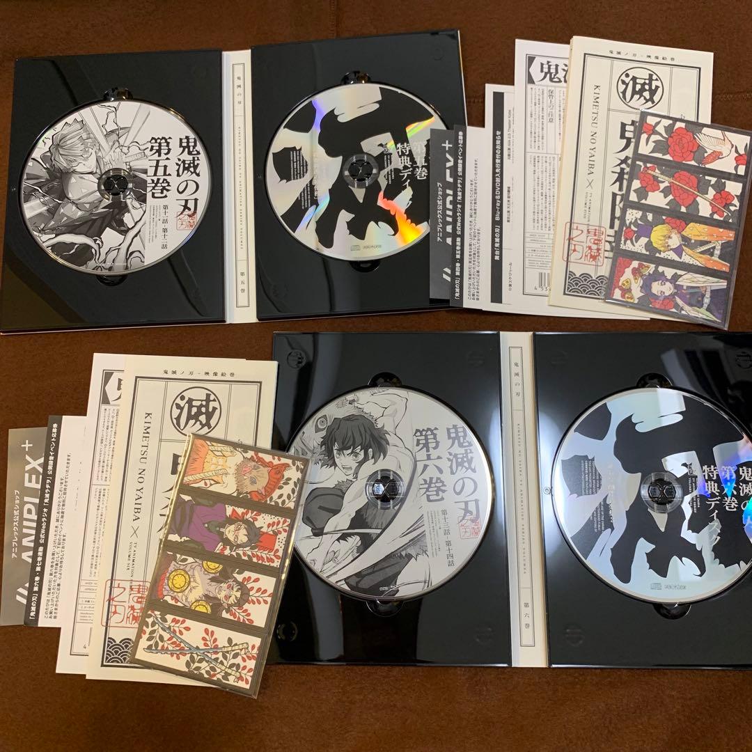 鬼滅の刃 Blu-ray 1~9巻(完全生産限定版)・宴・収納ボックス