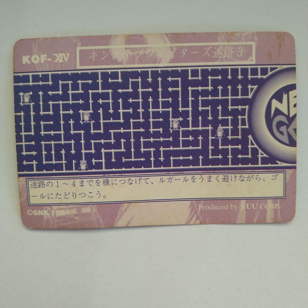 KOF-XV ホログラムカード 8枚セット