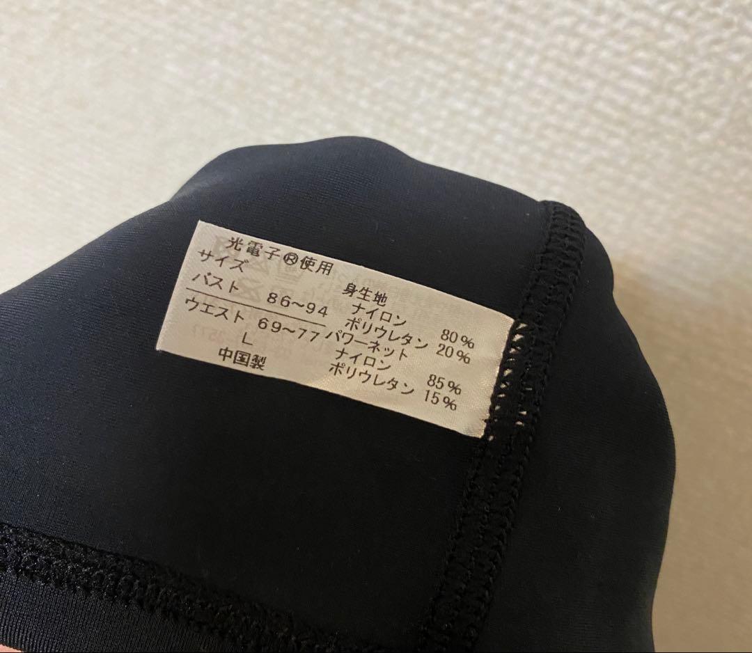 【rintosull】パーフェクトフォームトップス/レギンス(プラス)2点セット