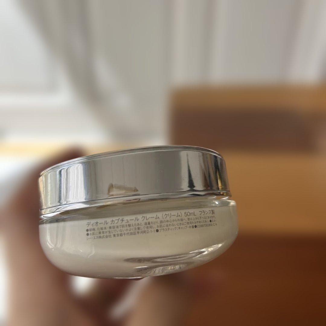 Dior ディオールカプチュールクレーム50ml
