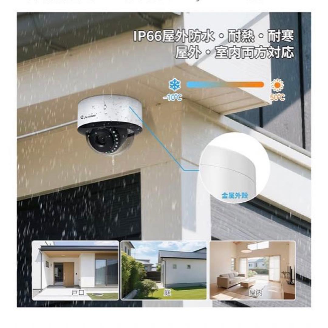 800万画素対応　防犯カメラ屋外 poe 人体&車両検知機能 3TBHDD内蔵