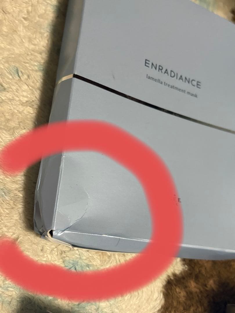 ミュゼ ミュゼプラチナム　20点セット