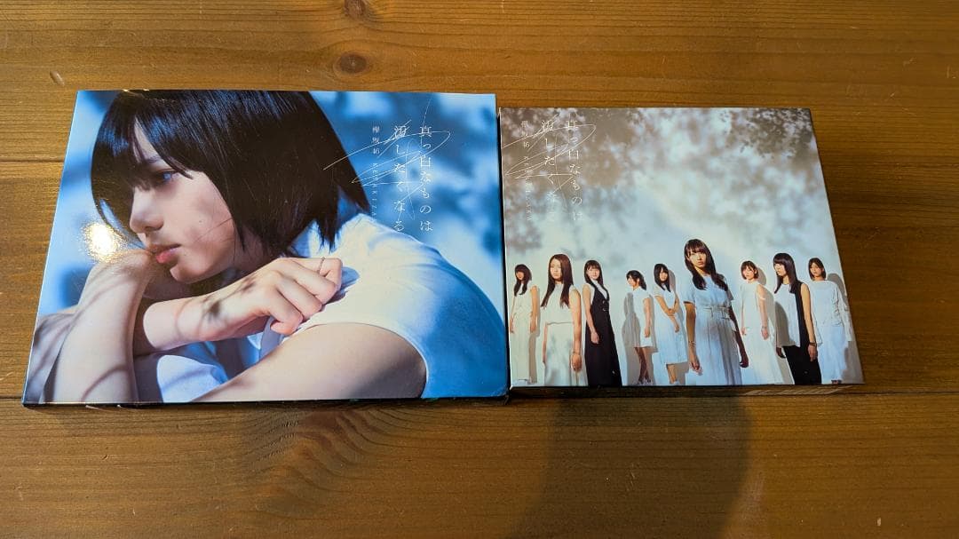 欅坂46　CD　シングル・アルバム　まとめて