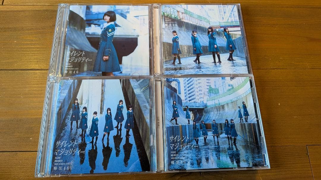 欅坂46　CD　シングル・アルバム　まとめて