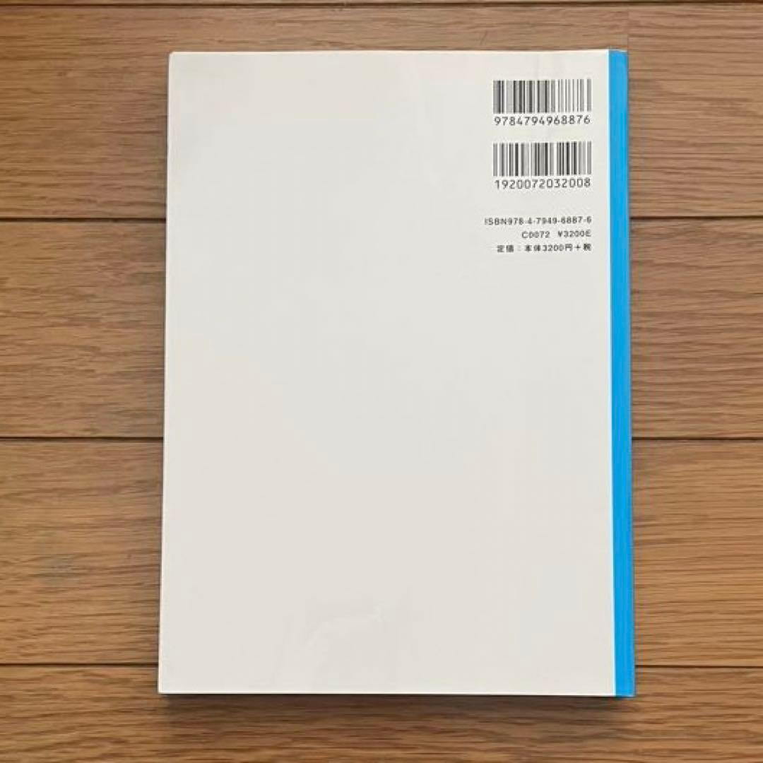 新版 現代写真論 シャーロット・コットン