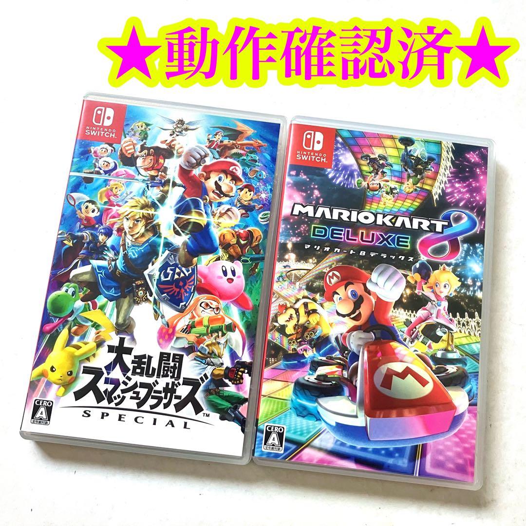 Switch マリオカート8 DX 大乱闘スマッシュブラザーズスペシャル 2点