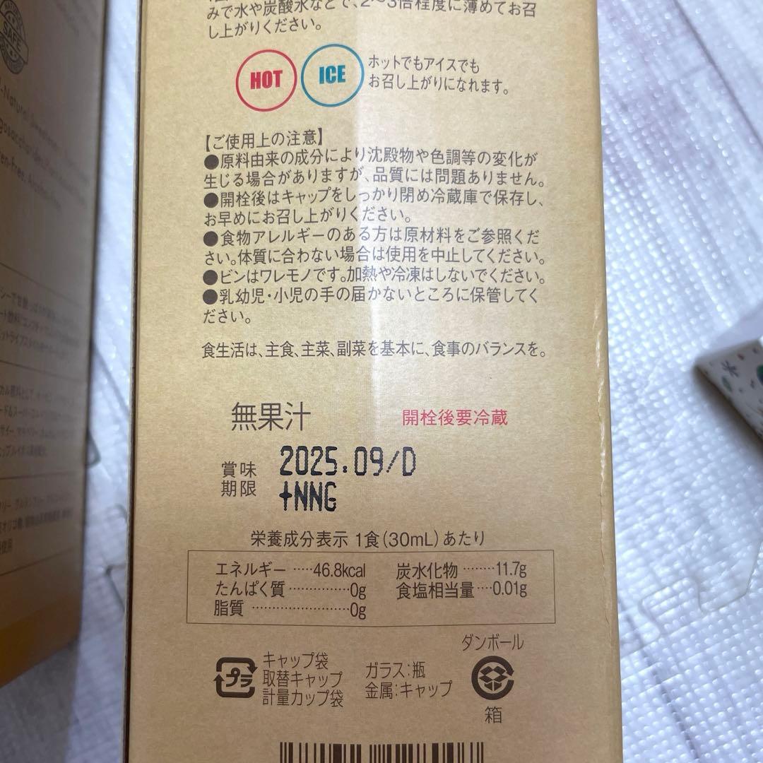 ☆カーナ☆コンブチャクレンズ◎4本セット