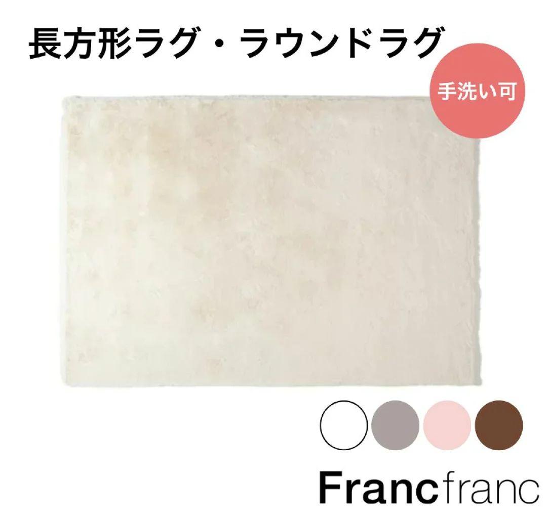 Francfranc ミーティスラグ ピンクM