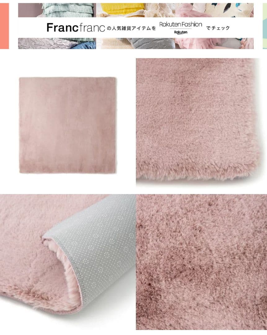 Francfranc ミーティスラグ ピンクM