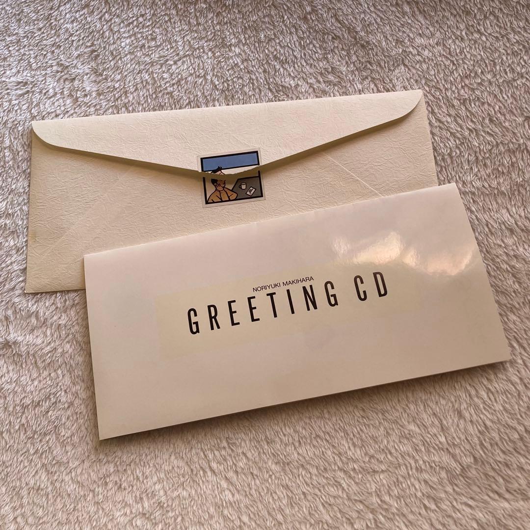 値下げしました【非売品】槇原敬之 Greeting CD 封筒付き