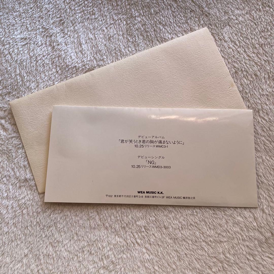 値下げしました【非売品】槇原敬之 Greeting CD 封筒付き