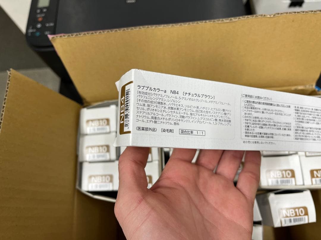 ラブプルカラー剤まとめ売り23本セット