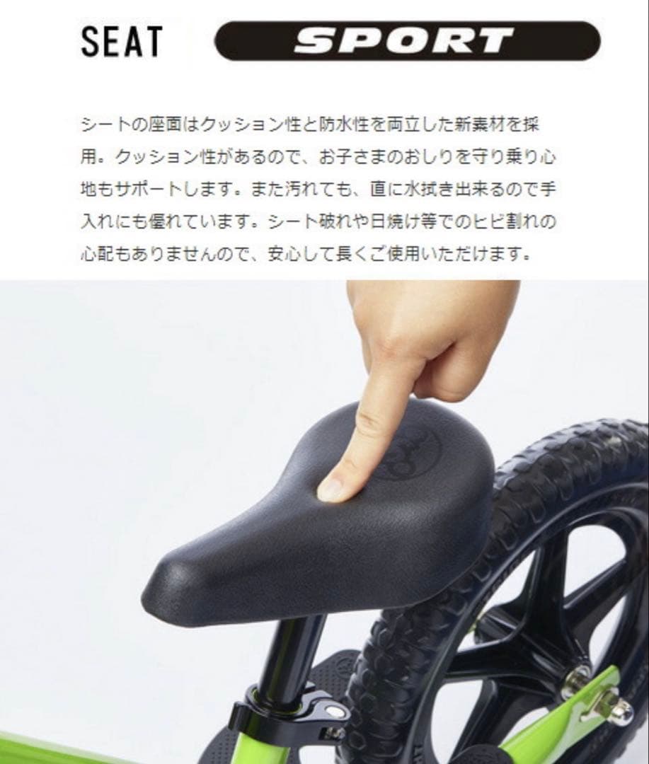 【新品】STRIDER さくらピンク2025限定 スポーツモデル12インチ