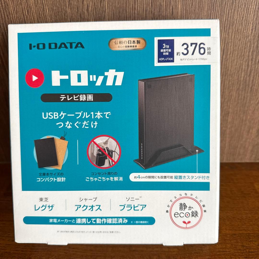 未開封　I-O DATA テレビ録画用ハードディスク「トロッカ」 3TB