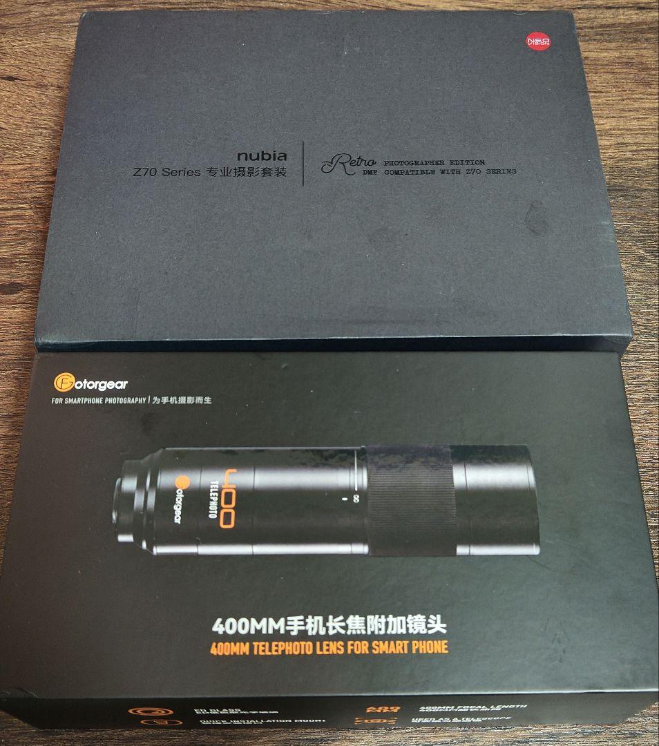 【レア】nubia Z70 series カメラキット 望遠レンズ 三脚 中国版