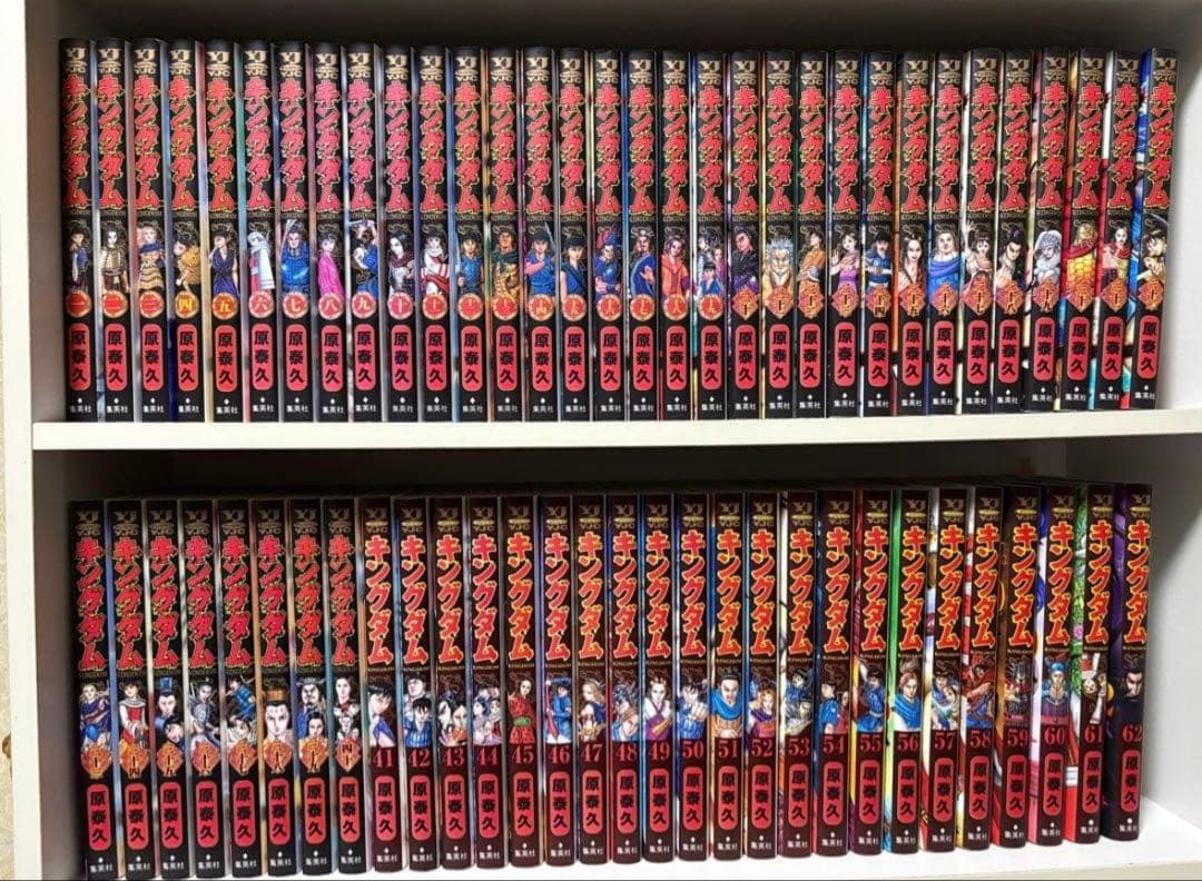 【キングダム】1〜67巻セット