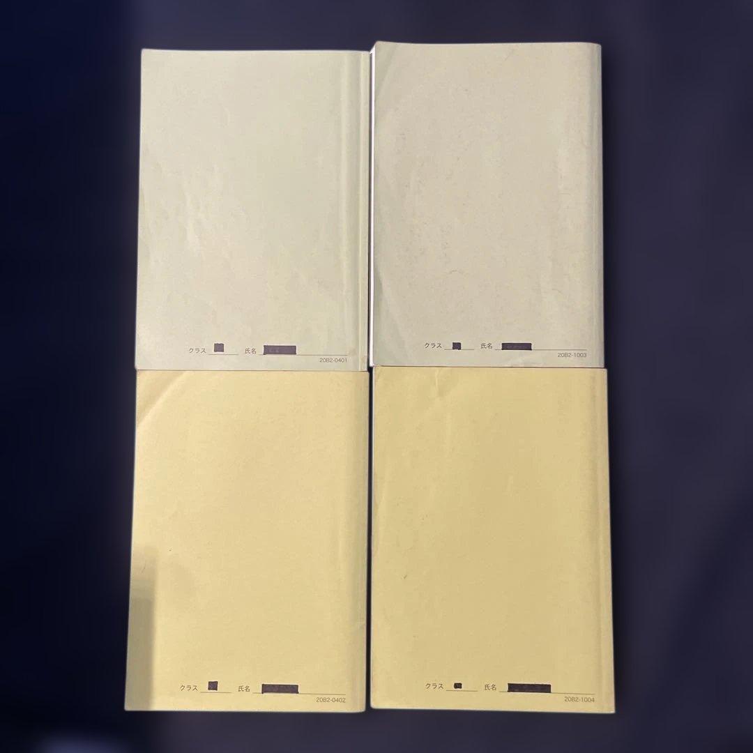 鉄緑会　中2数学　前期・後期　授業テキスト&問題集セット2020年