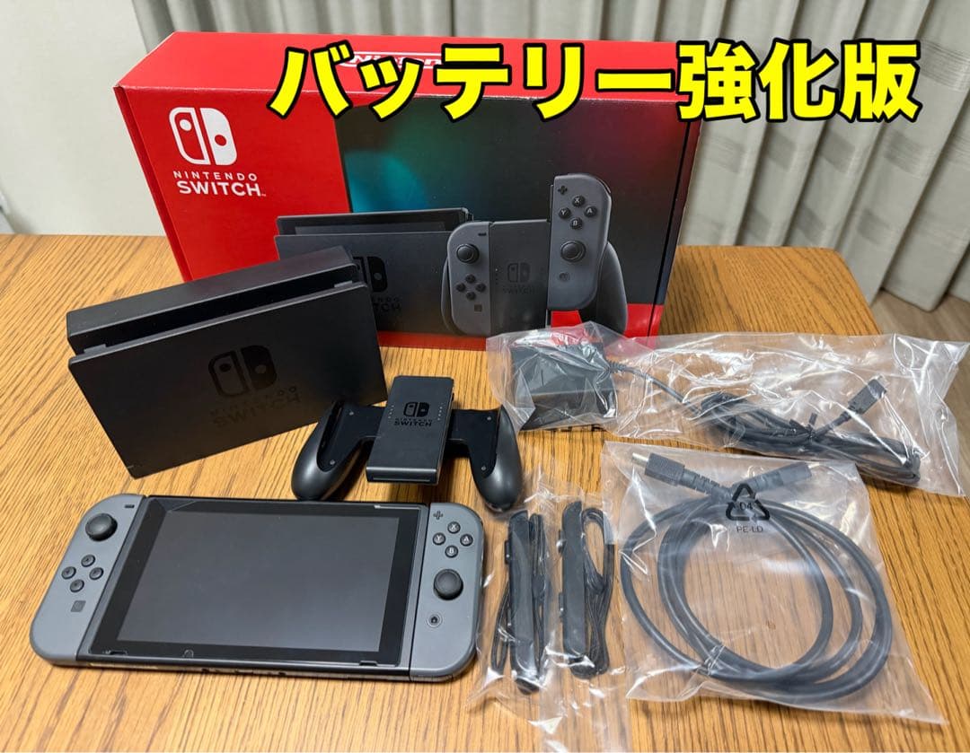 Nintendo Switch バッテリー強化版 セット