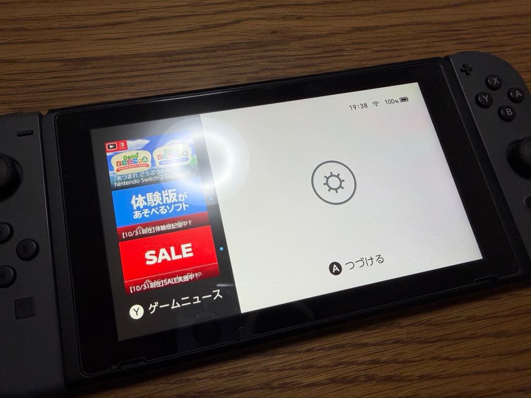 Nintendo Switch バッテリー強化版 セット
