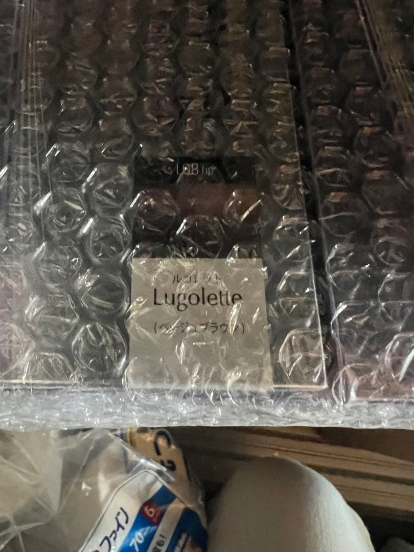 Color Fantasy 27D Plus アッシュブラウン2個セット　新品