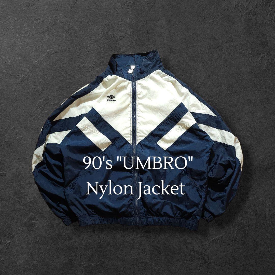 90s UMBRO アンブロナイロンジャケット 刺繍ロゴ 単丈 太アーム