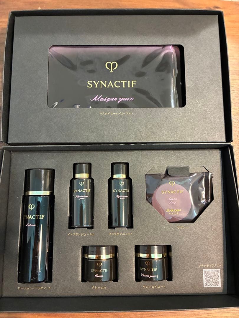 シナクティフ トライアルセット2025最新版