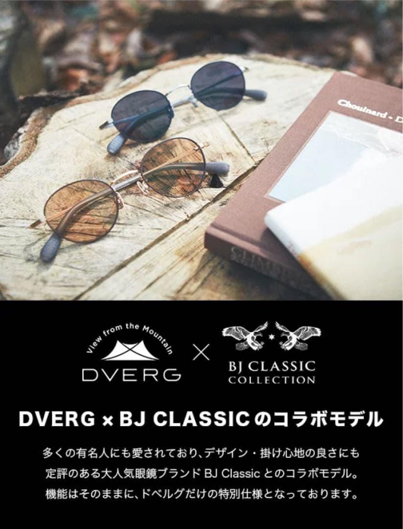 DVERG × BJ CLASSIC オリバーピープルズ モスコットmikita