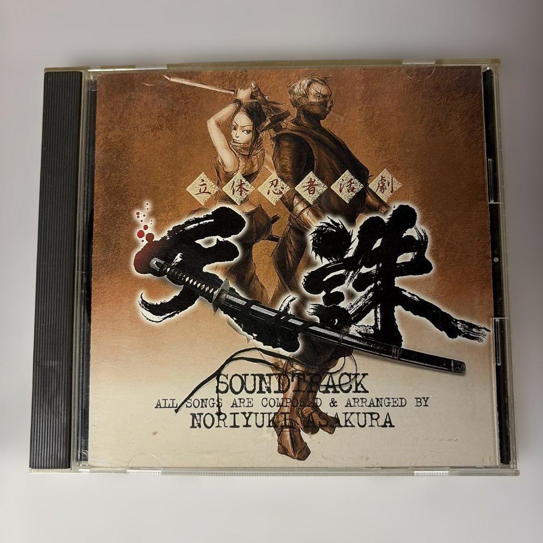 「立体忍者活劇 天誅」サウンドトラック/朝倉紀行