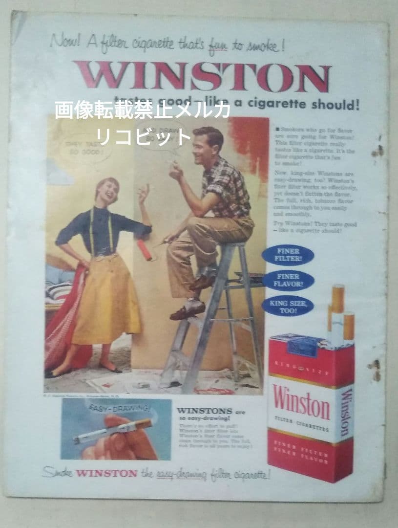 1955 SCREEN STORIES  GRACE KELLY マガジン