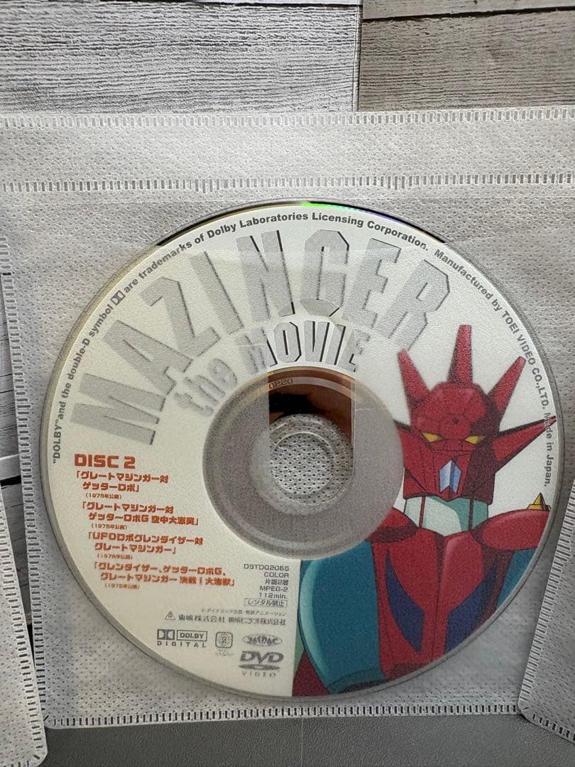 MAZINGER Z DVD 5枚