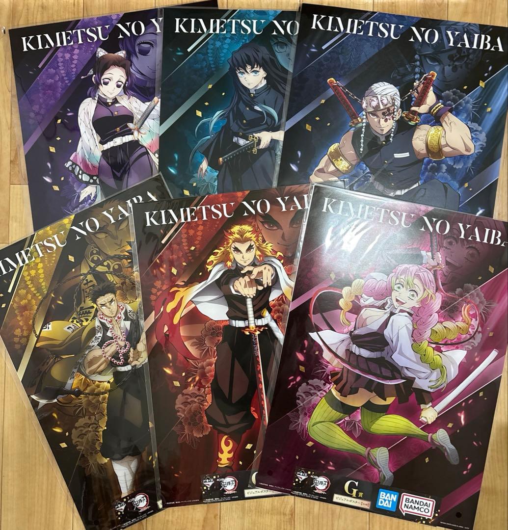 鬼滅の刃 一番くじ ポスター まとめ売り 31枚セット